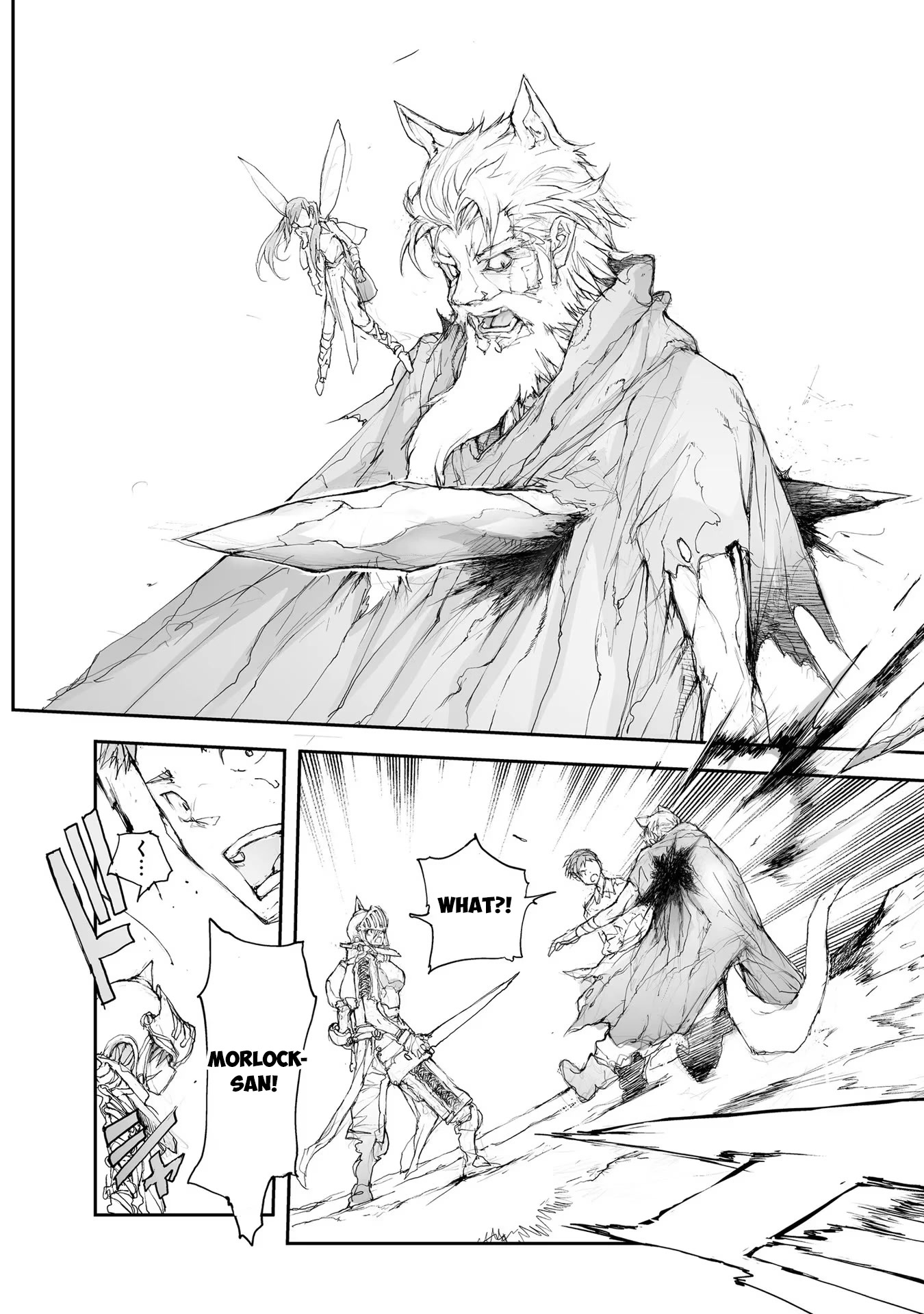 Handyman Saitou In Another World chapter 84 page 3