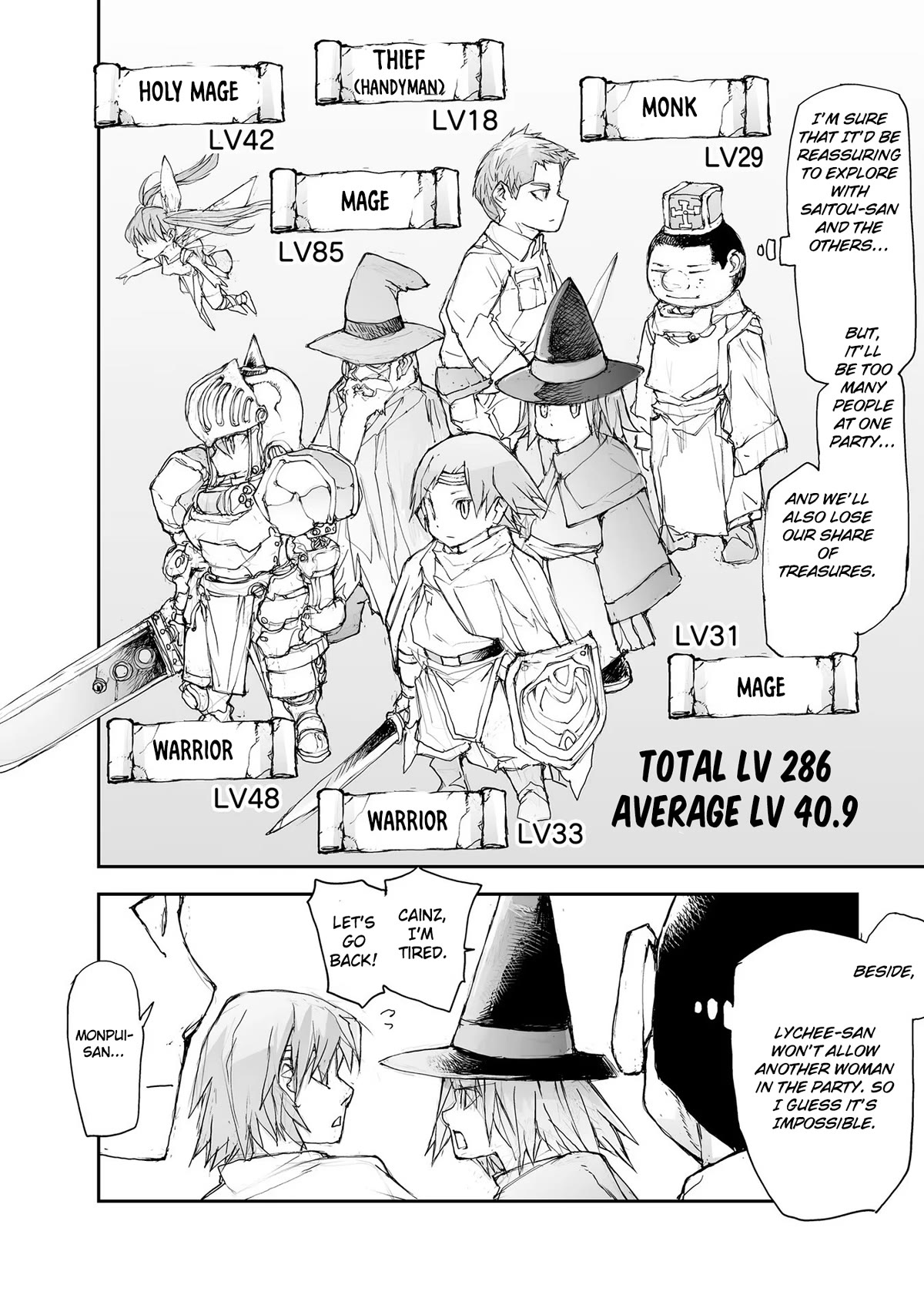 Handyman Saitou In Another World chapter 99 page 5