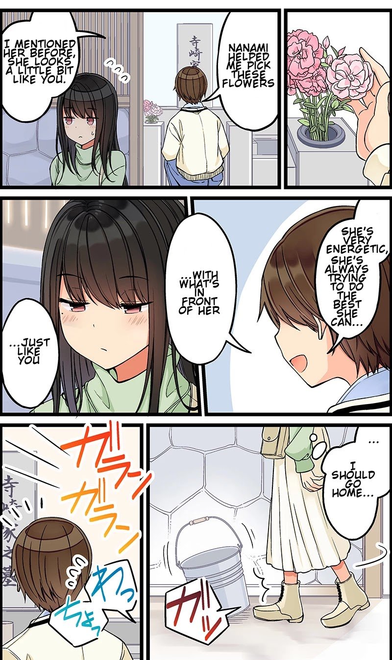 Hanging Out with a Gamer Girl chapter 103 page 2