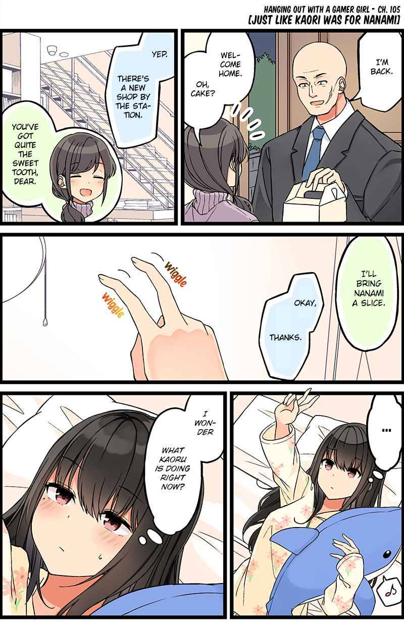 Hanging Out with a Gamer Girl chapter 105 page 1