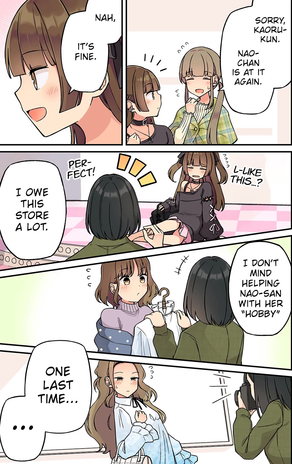 Hanging Out with a Gamer Girl chapter 227 page 3