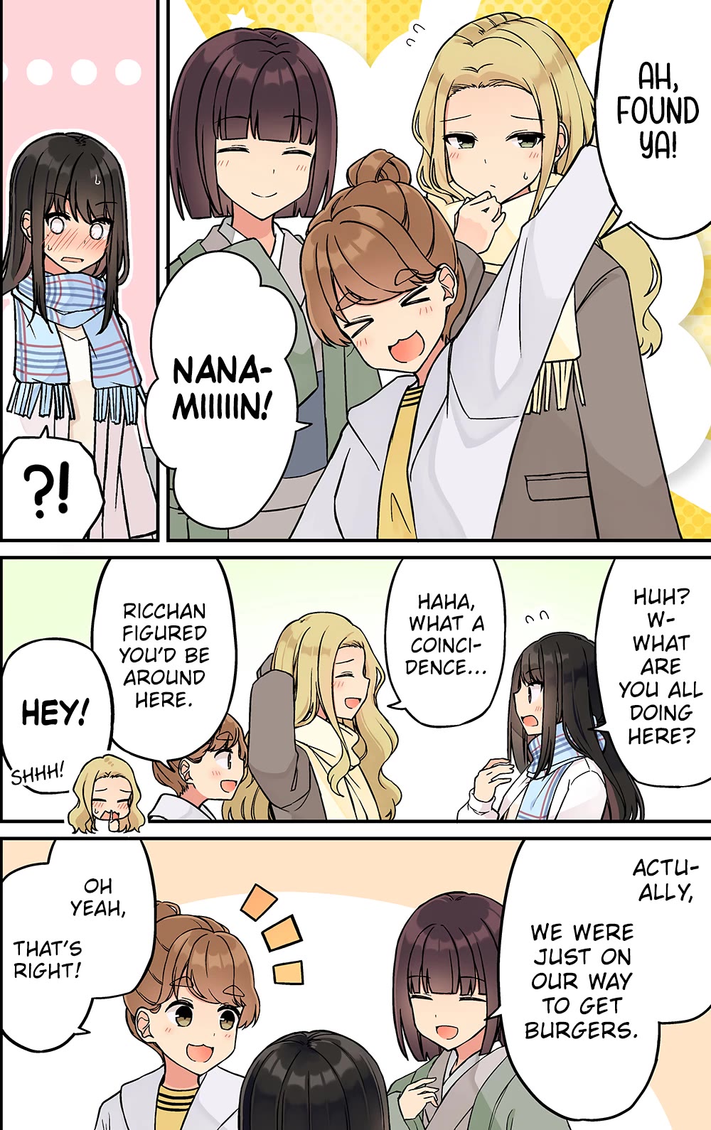 Hanging Out with a Gamer Girl chapter 234 page 4