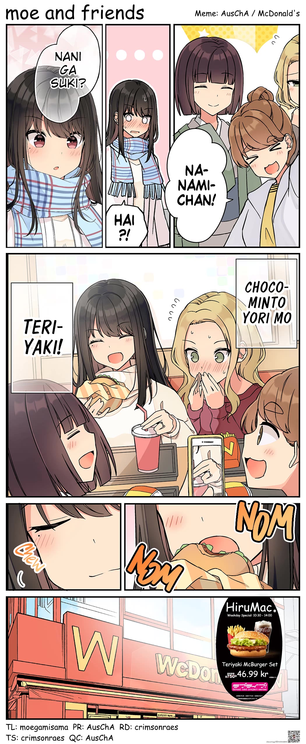 Hanging Out with a Gamer Girl chapter 234 page 7