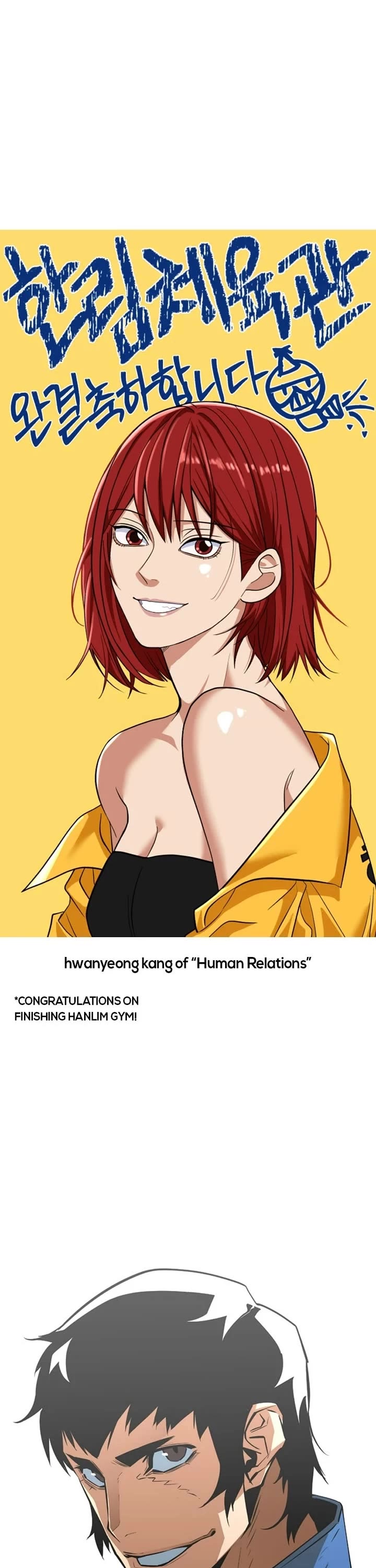 Hanlim Gym chapter 248 page 13