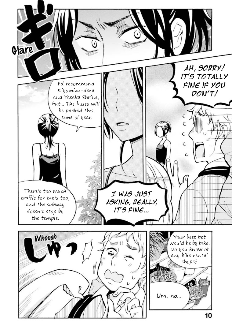 Hannari Girori no Yoriko-san chapter 1 page 11