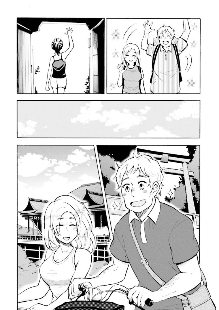 Hannari Girori no Yoriko-san chapter 1 page 13