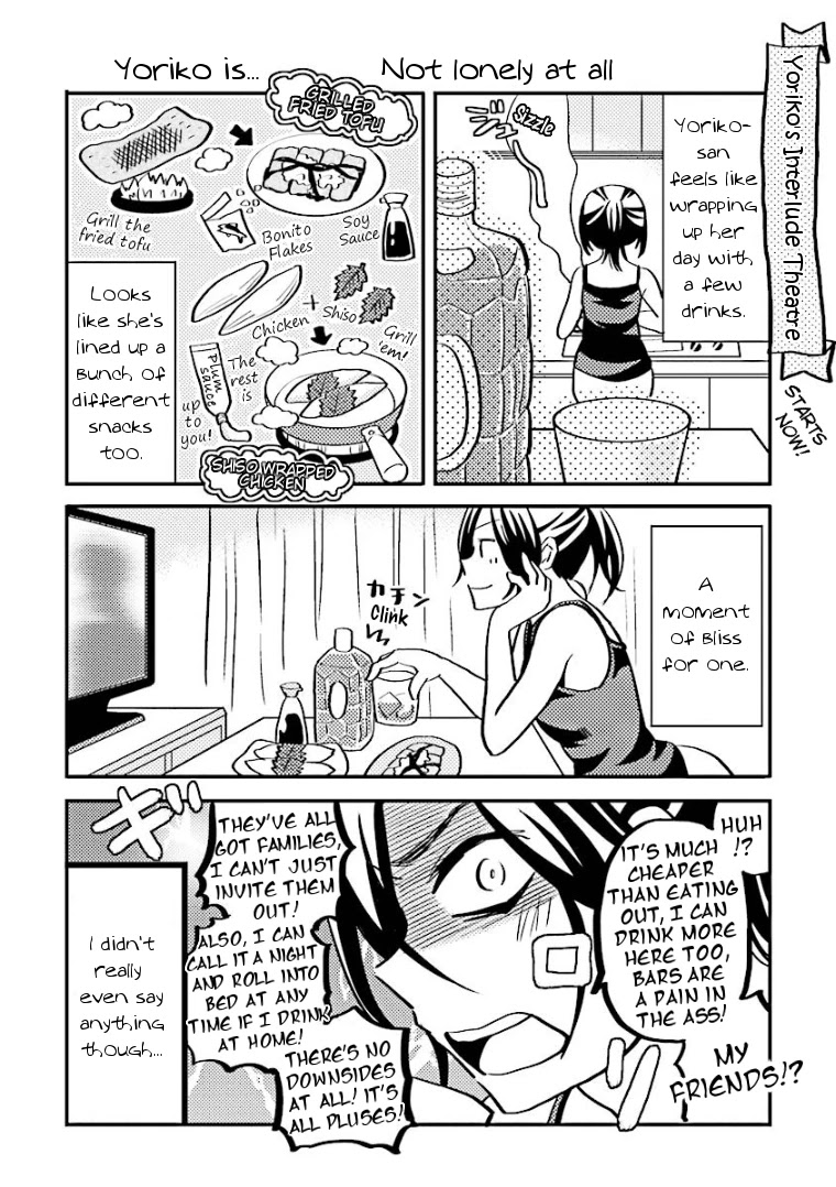 Hannari Girori no Yoriko-san chapter 1 page 19