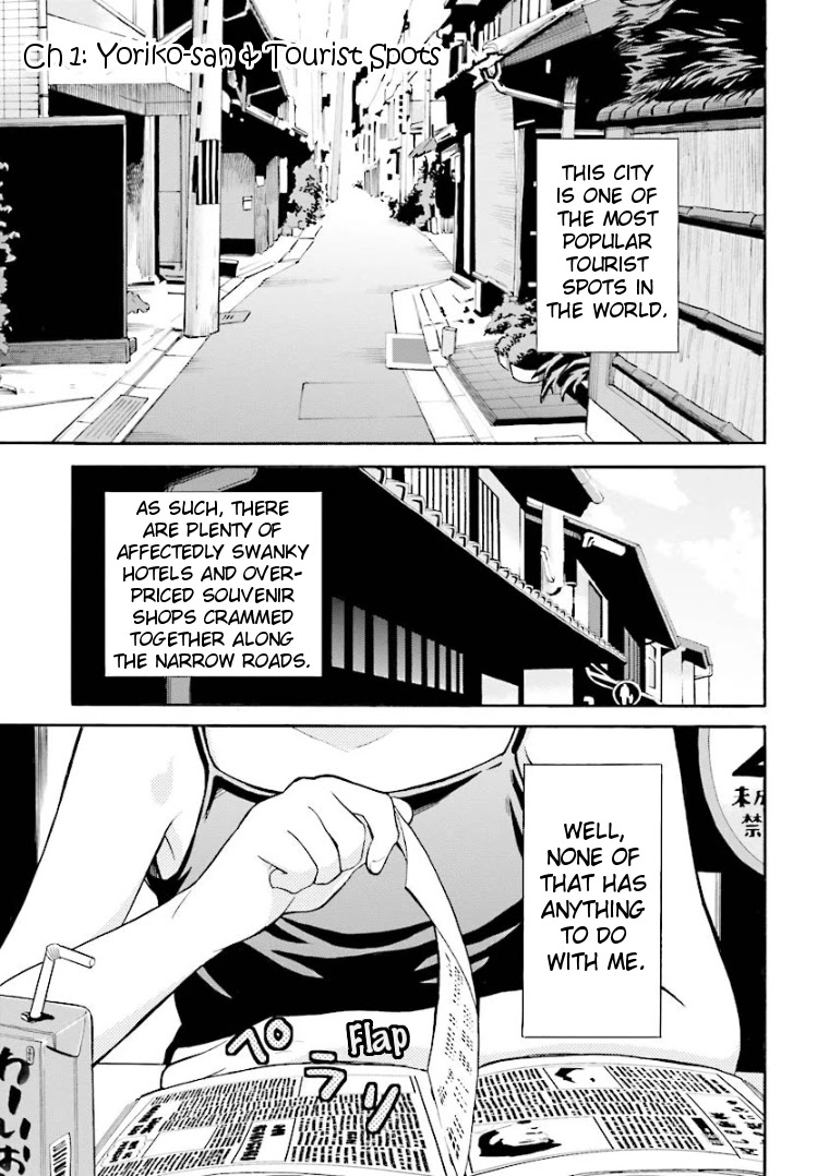 Hannari Girori no Yoriko-san chapter 1 page 4