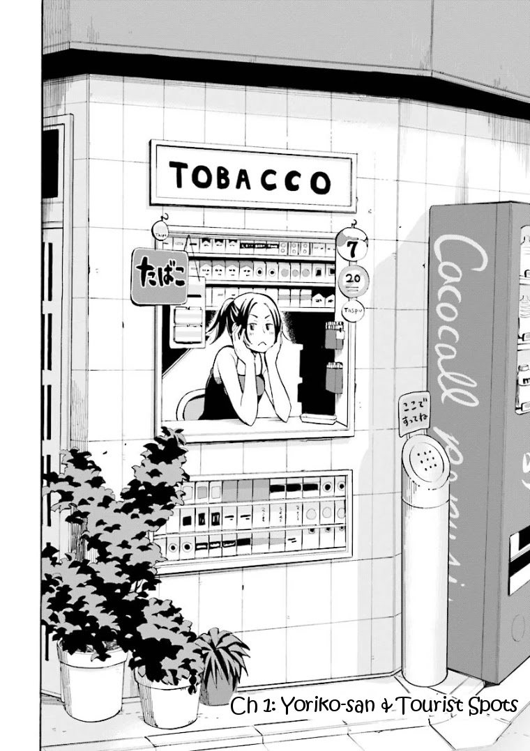 Hannari Girori no Yoriko-san chapter 1 page 5