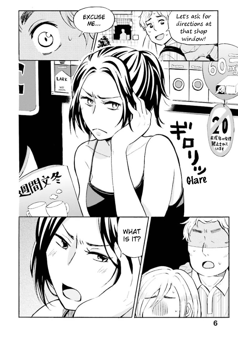 Hannari Girori no Yoriko-san chapter 1 page 7