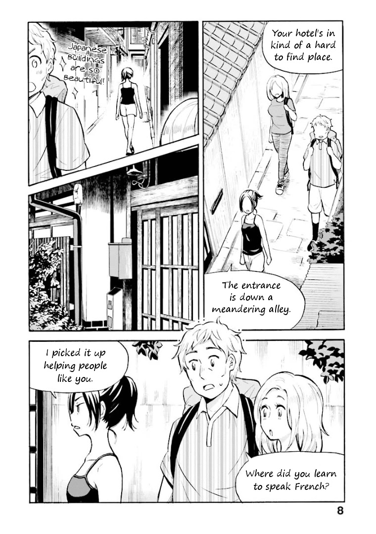 Hannari Girori no Yoriko-san chapter 1 page 9