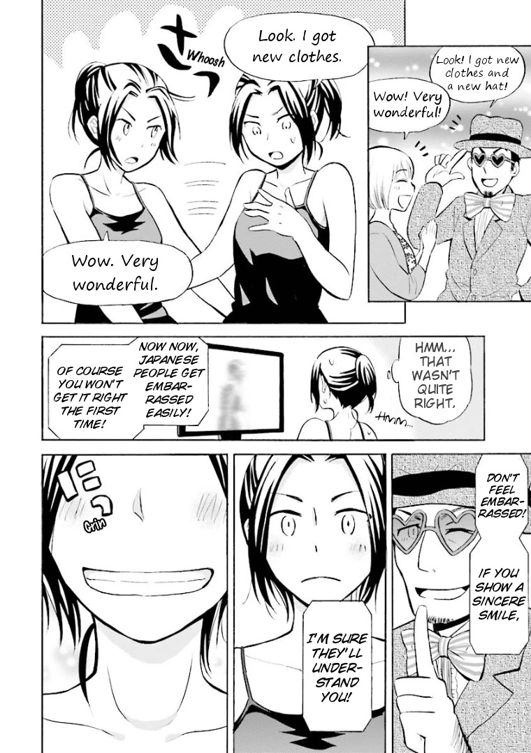 Hannari Girori no Yoriko-san chapter 10 page 6