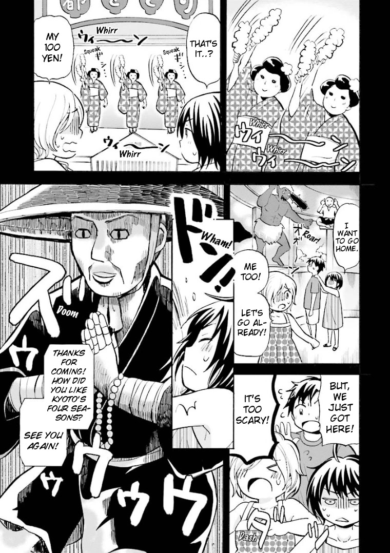 Hannari Girori no Yoriko-san chapter 14 page 7