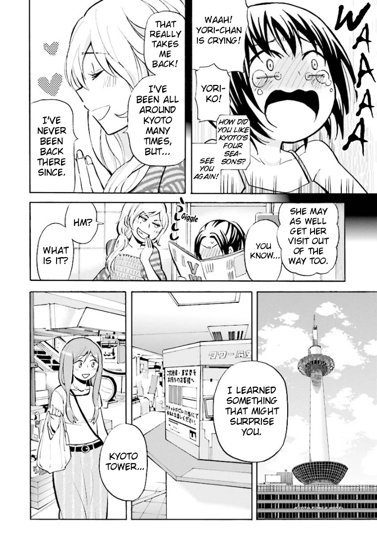 Hannari Girori no Yoriko-san chapter 14 page 8