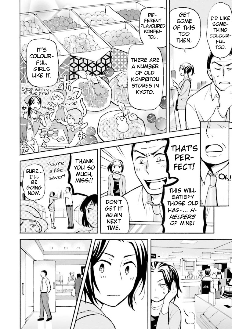 Hannari Girori no Yoriko-san chapter 15 page 6