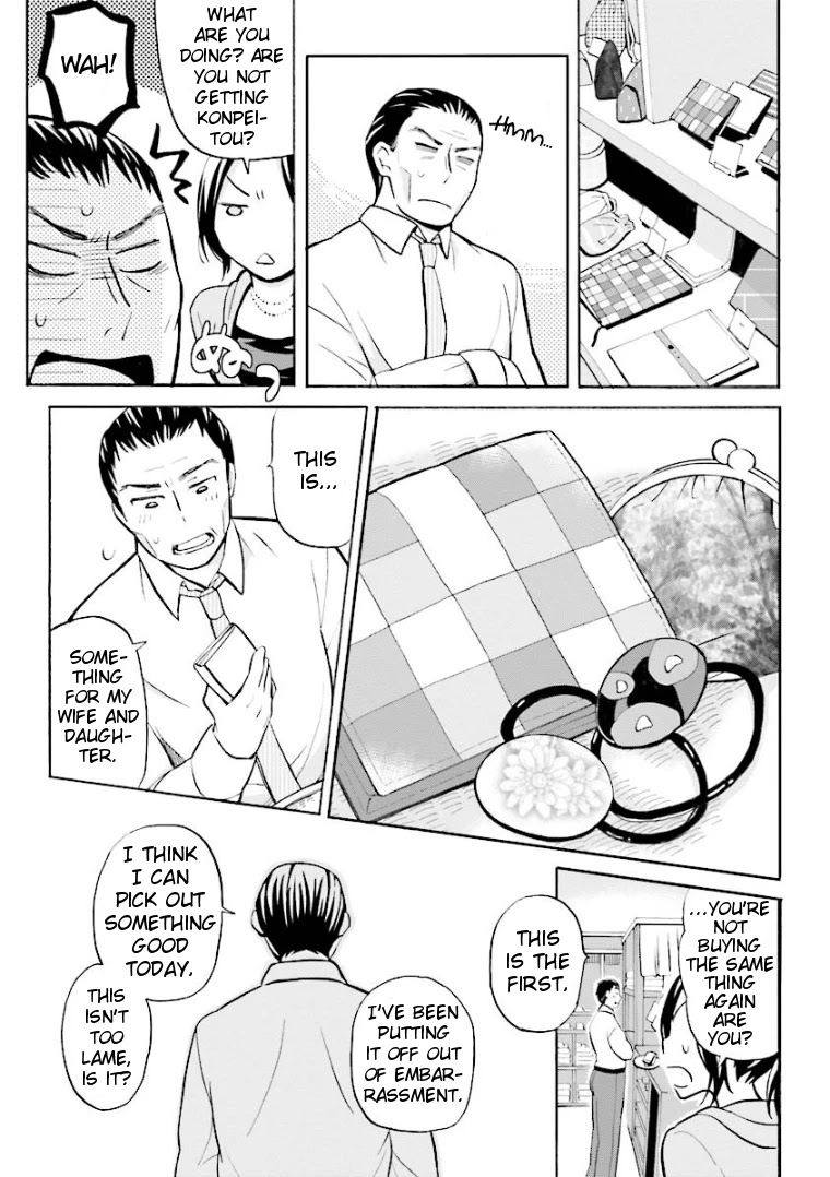 Hannari Girori no Yoriko-san chapter 15 page 7