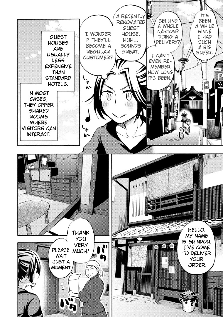 Hannari Girori no Yoriko-san chapter 17 page 2