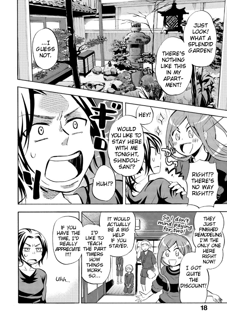 Hannari Girori no Yoriko-san chapter 17 page 4