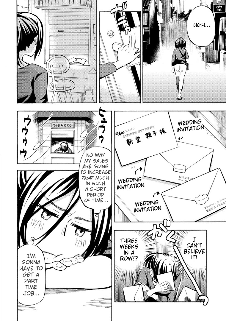 Hannari Girori no Yoriko-san chapter 18 page 2