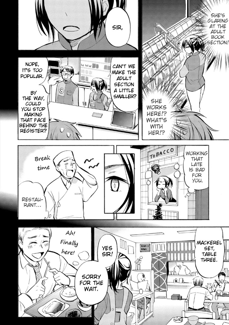 Hannari Girori no Yoriko-san chapter 18 page 4