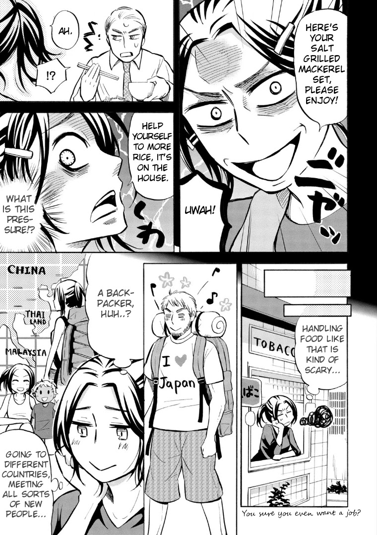 Hannari Girori no Yoriko-san chapter 18 page 5