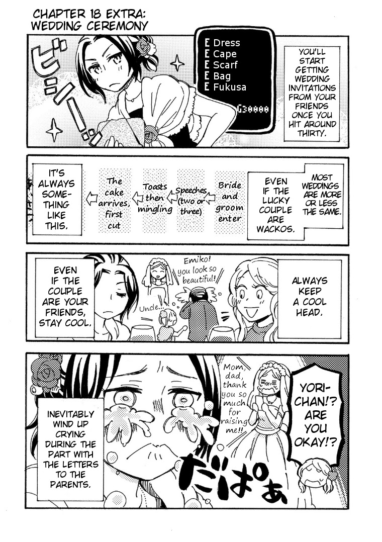 Hannari Girori no Yoriko-san chapter 18 page 8