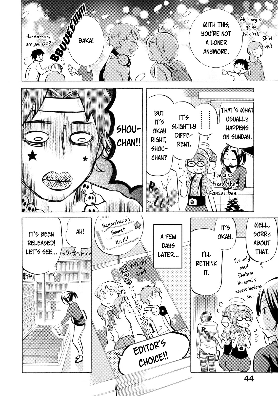 Hannari Girori no Yoriko-san chapter 19 page 12