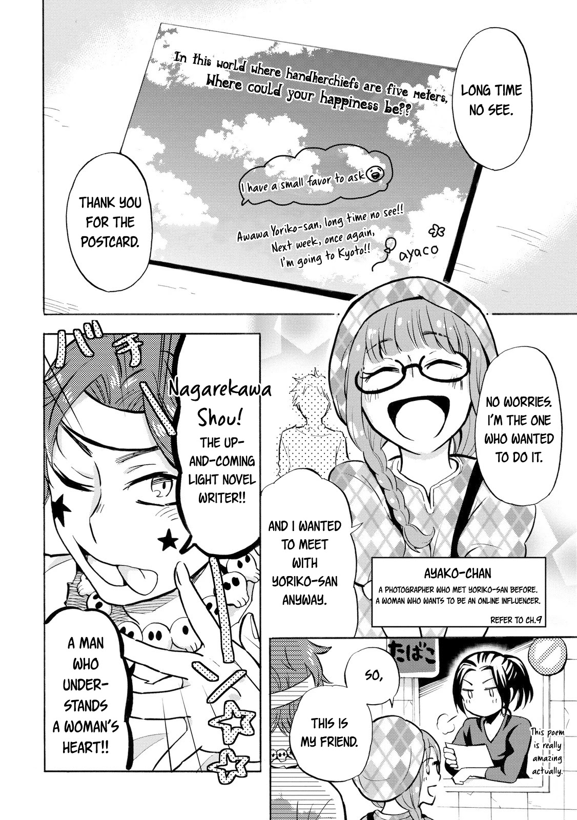 Hannari Girori no Yoriko-san chapter 19 page 2