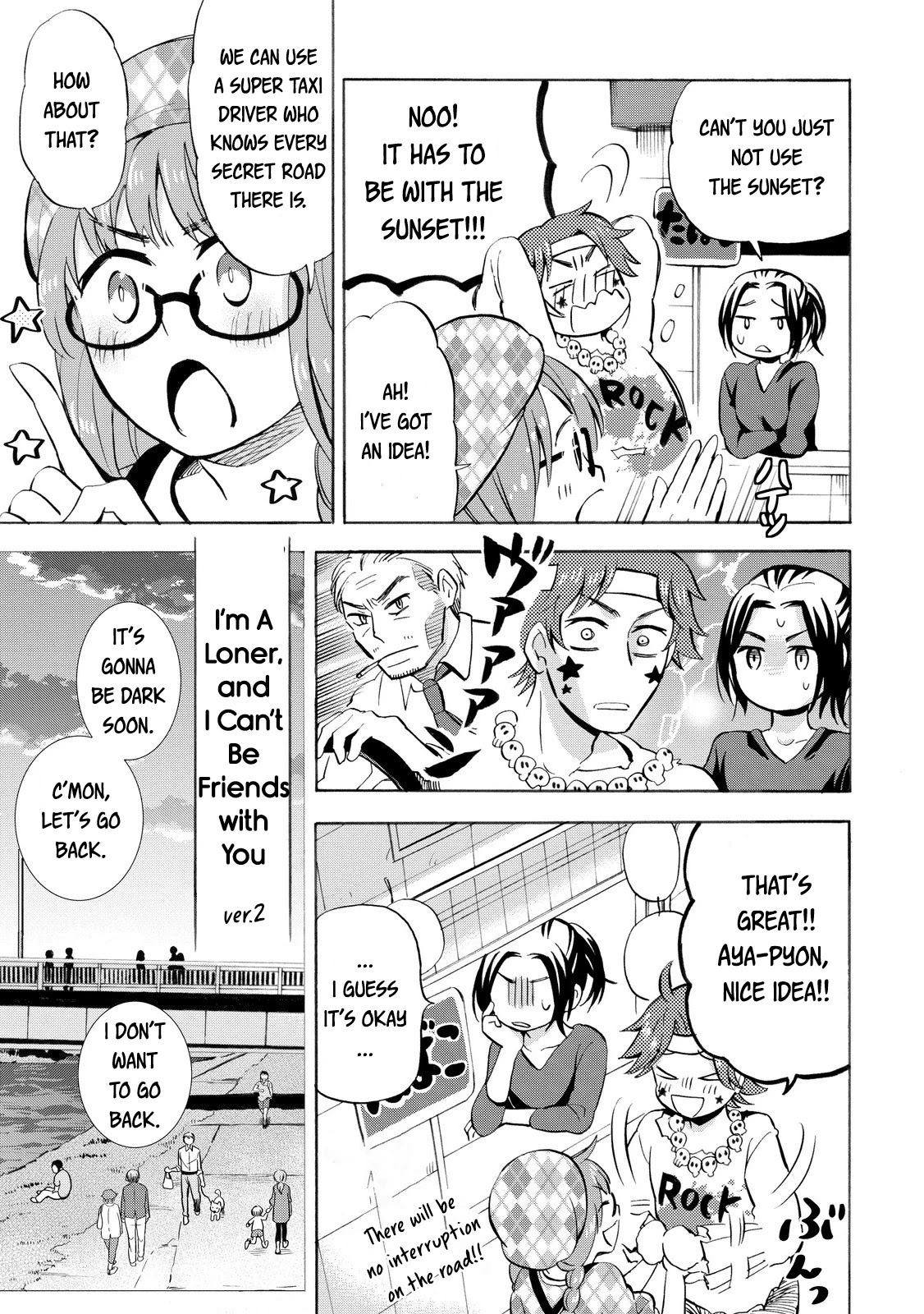 Hannari Girori no Yoriko-san chapter 19 page 9