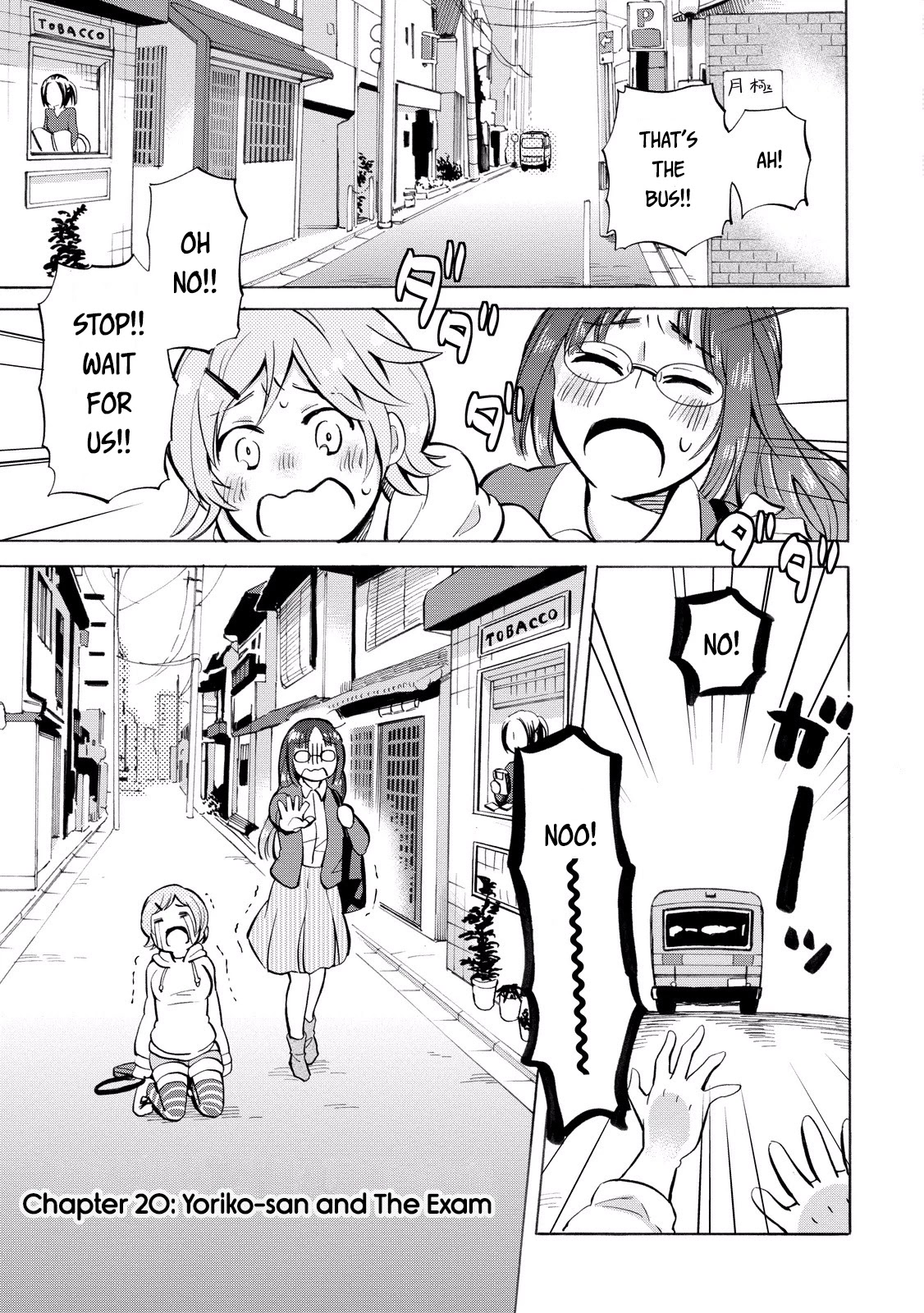 Hannari Girori no Yoriko-san chapter 20 page 1