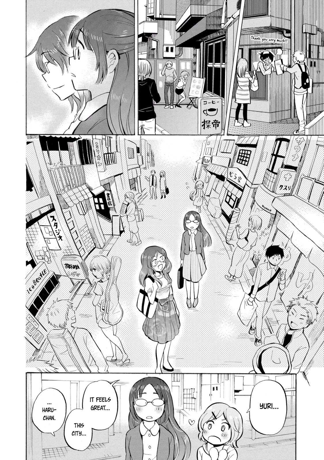 Hannari Girori no Yoriko-san chapter 20 page 10