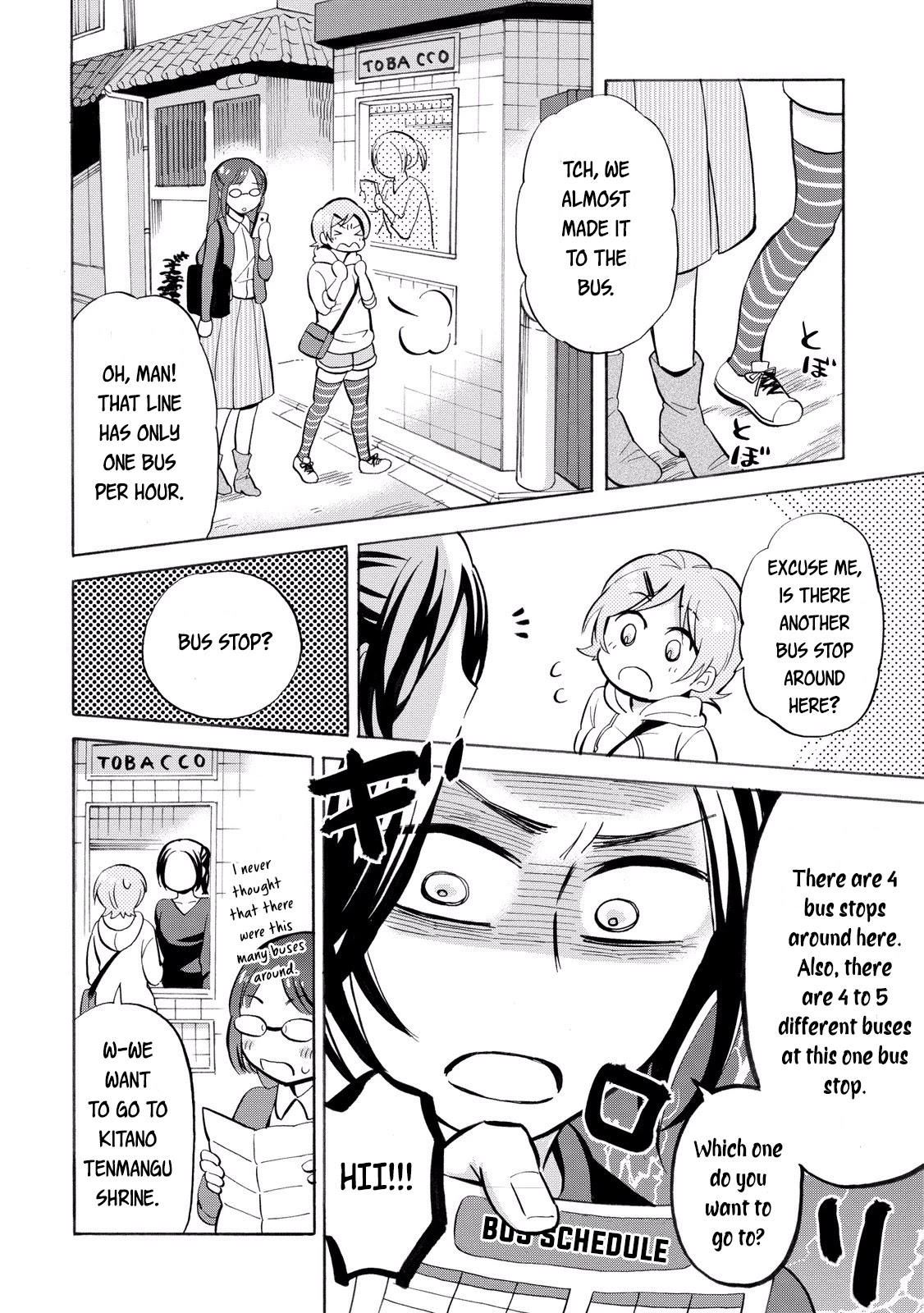 Hannari Girori no Yoriko-san chapter 20 page 2