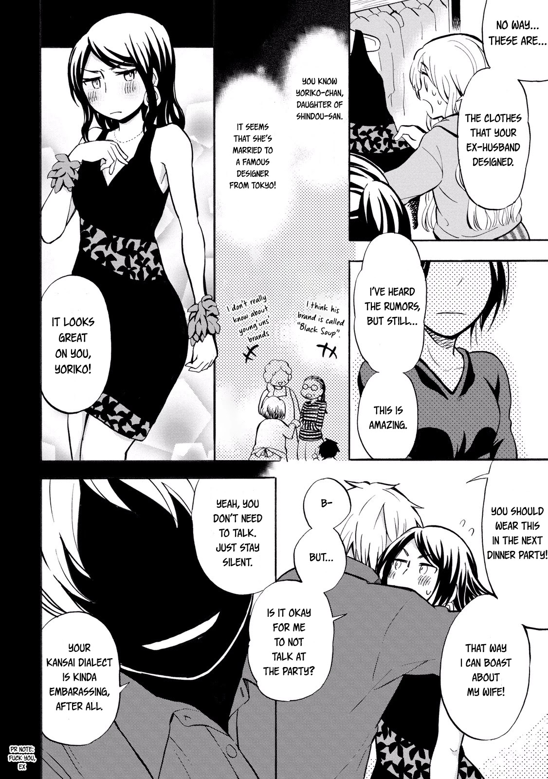 Hannari Girori no Yoriko-san chapter 21 page 4