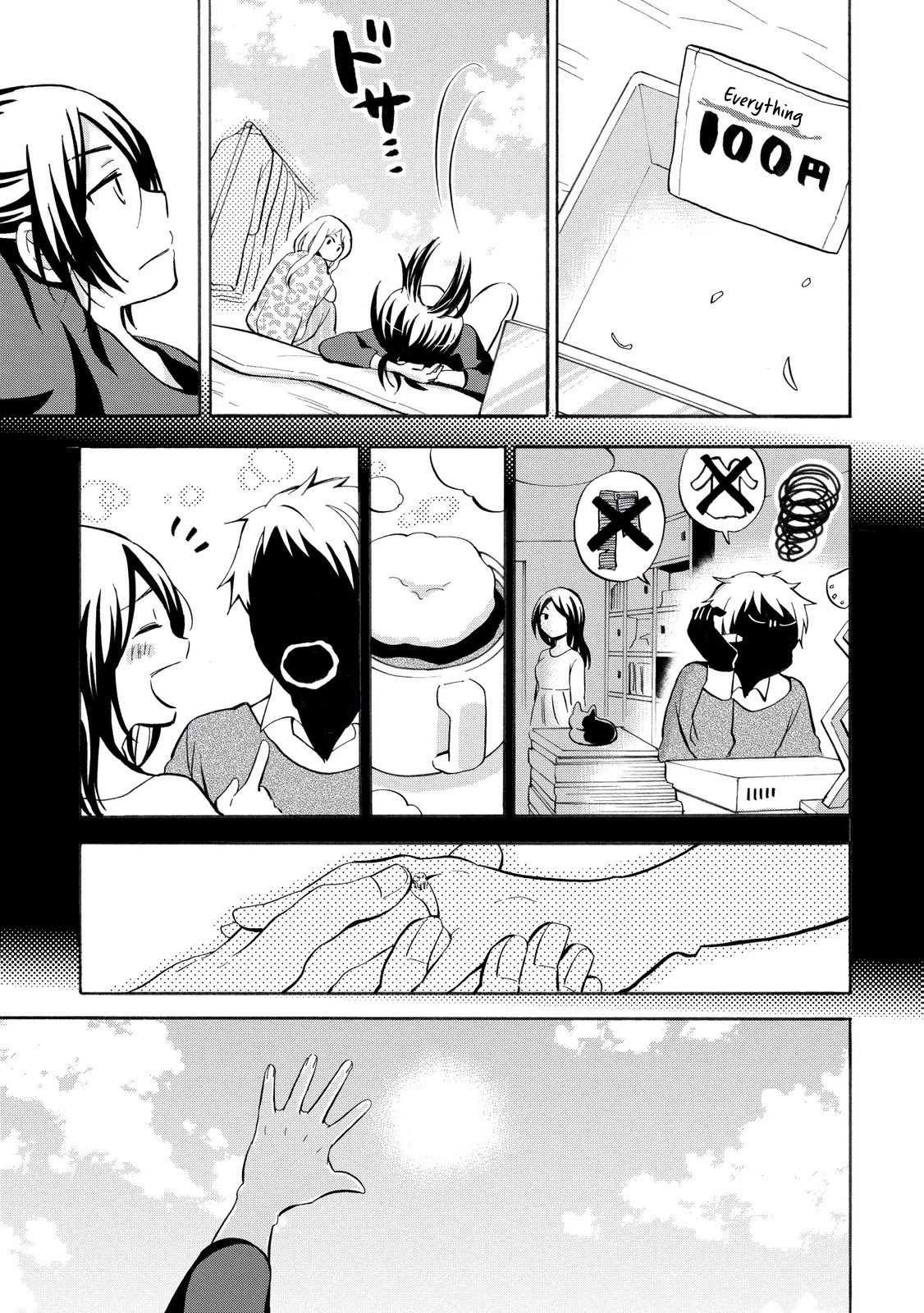 Hannari Girori no Yoriko-san chapter 21 page 9