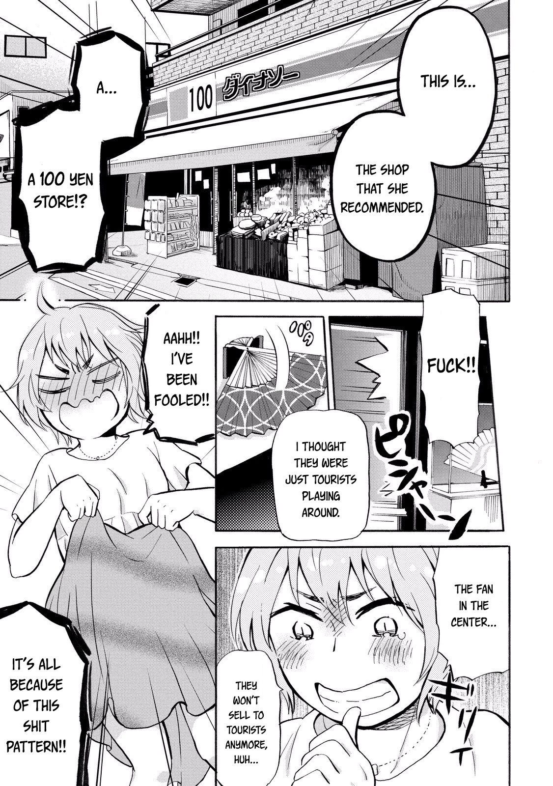 Hannari Girori no Yoriko-san chapter 22 page 11