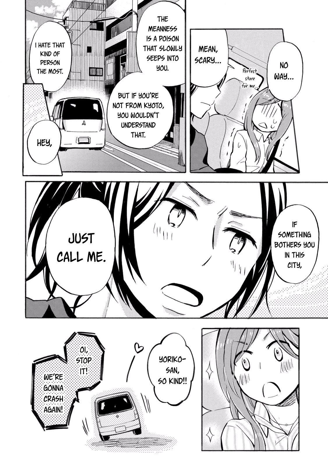 Hannari Girori no Yoriko-san chapter 22 page 12