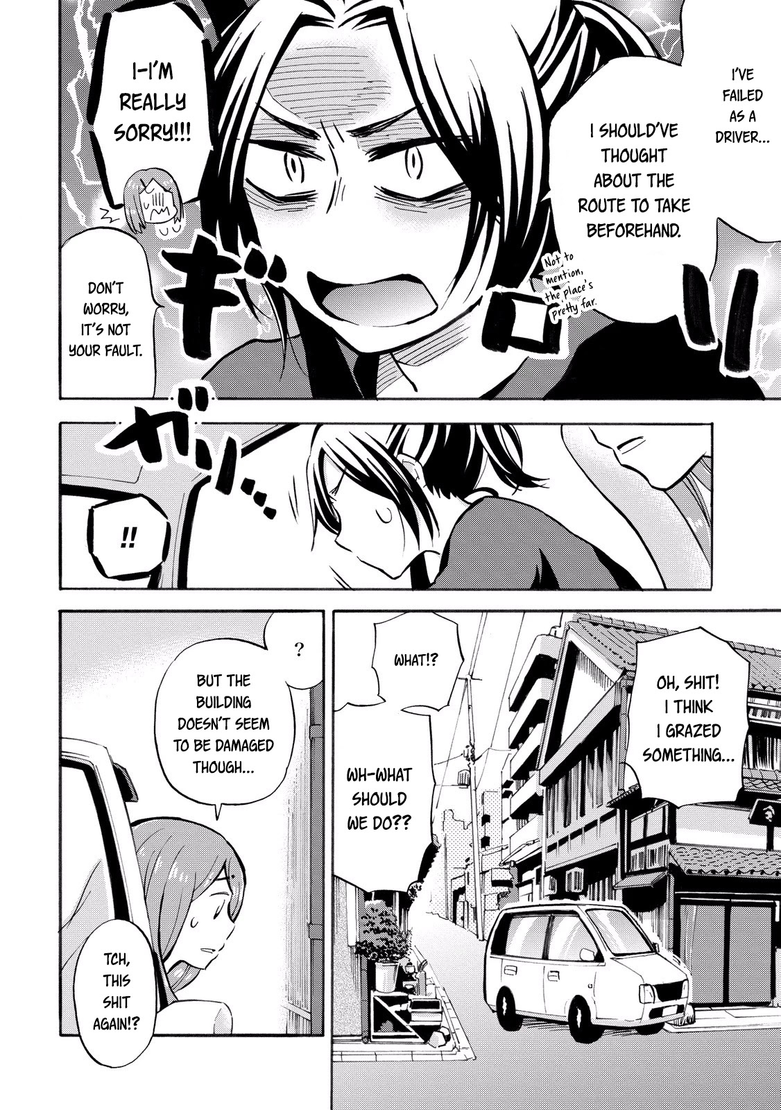 Hannari Girori no Yoriko-san chapter 22 page 2