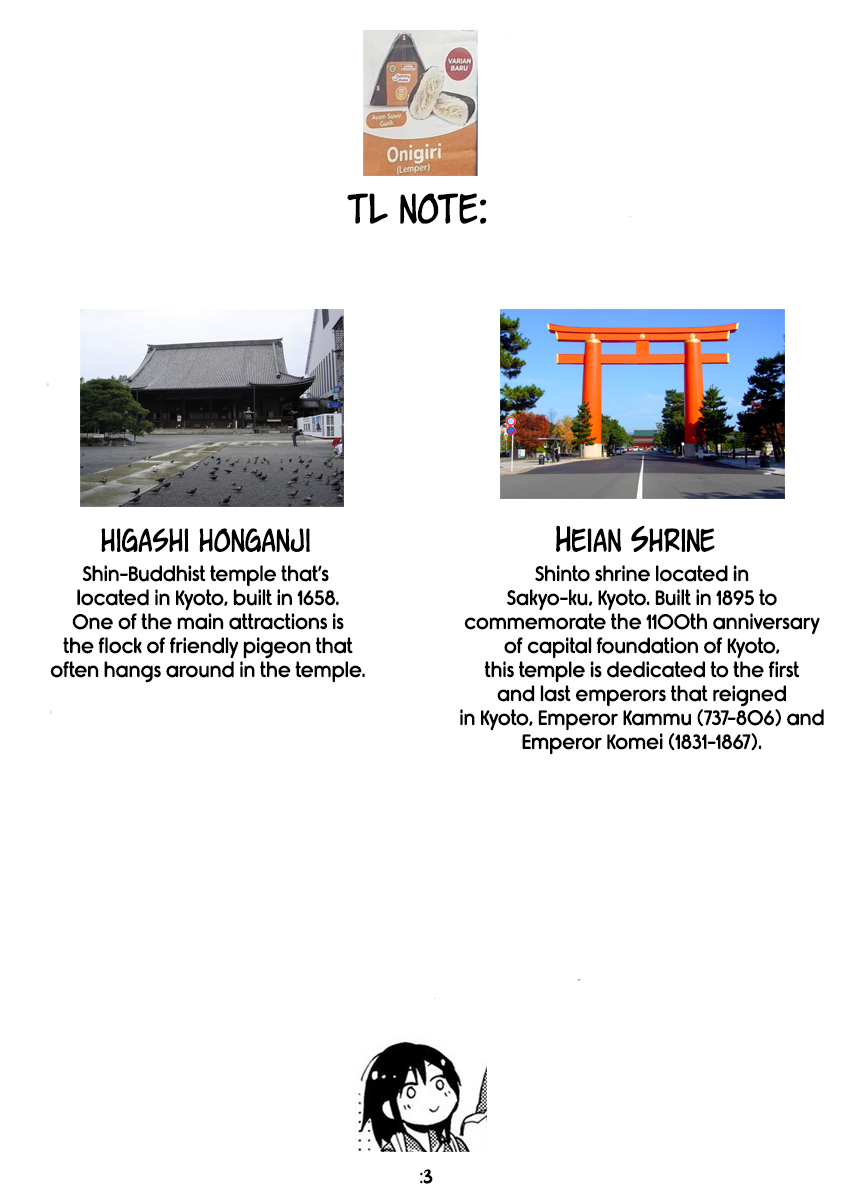 Hannari Girori no Yoriko-san chapter 23 page 16