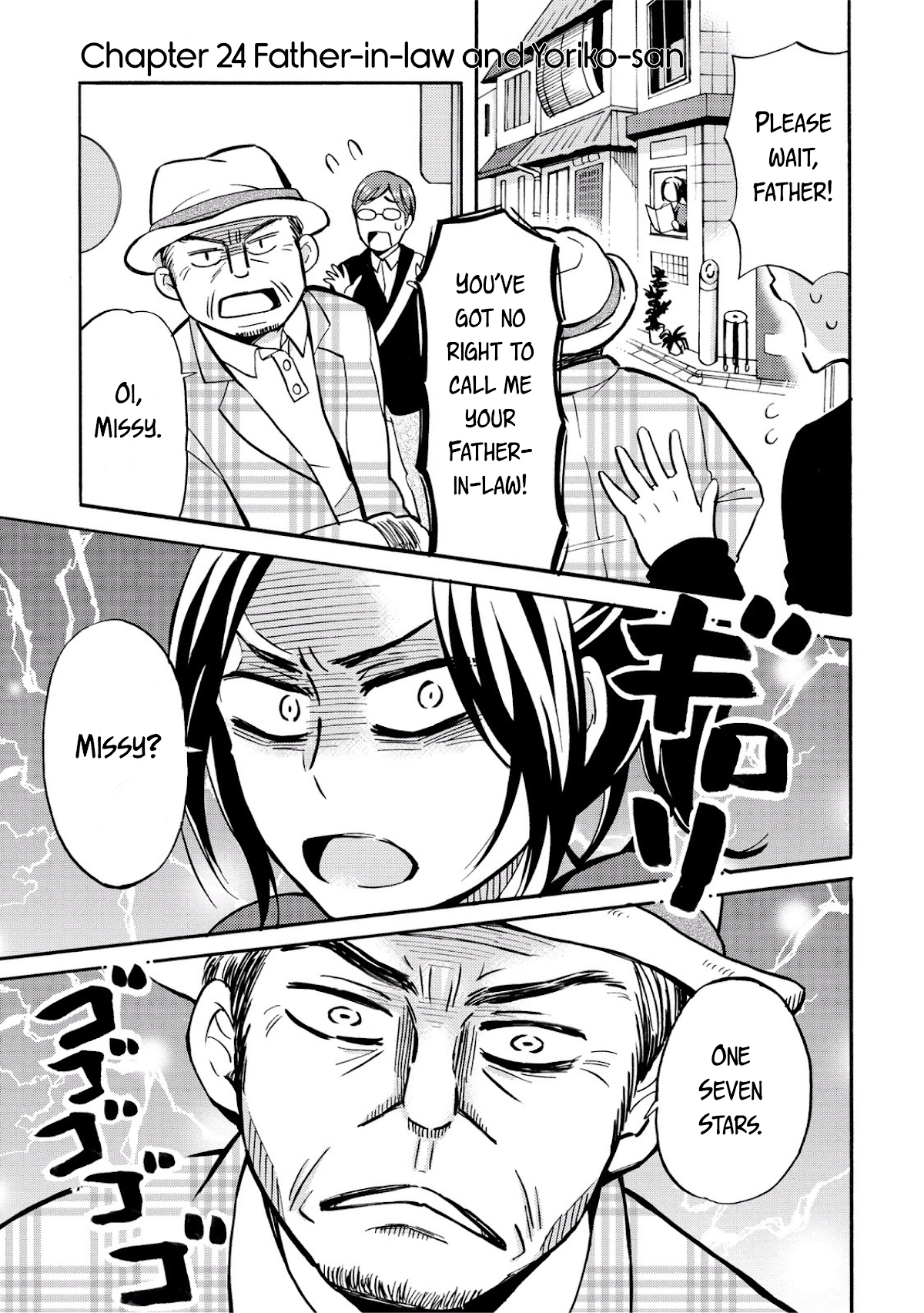 Hannari Girori no Yoriko-san chapter 24 page 1