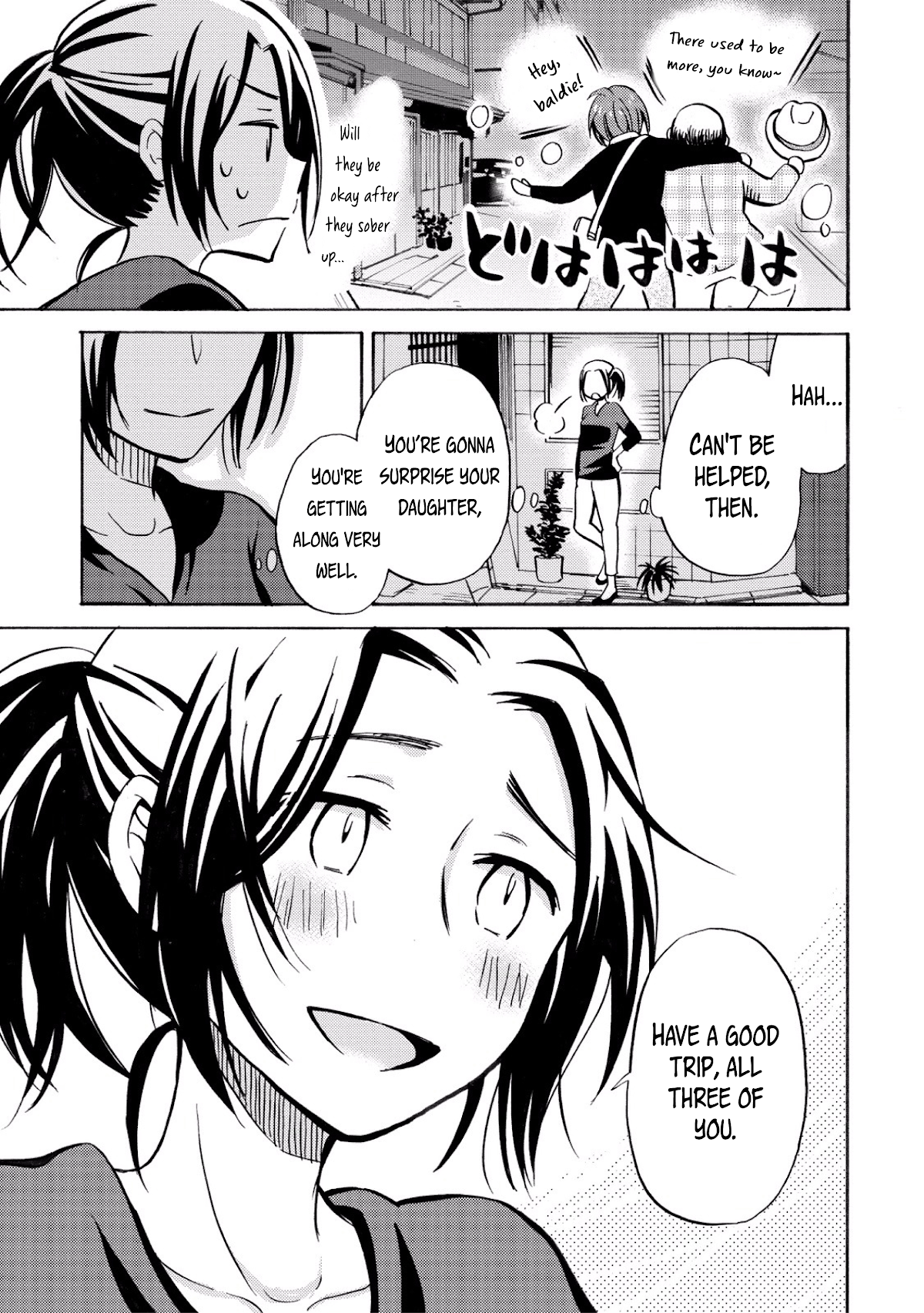 Hannari Girori no Yoriko-san chapter 24 page 13