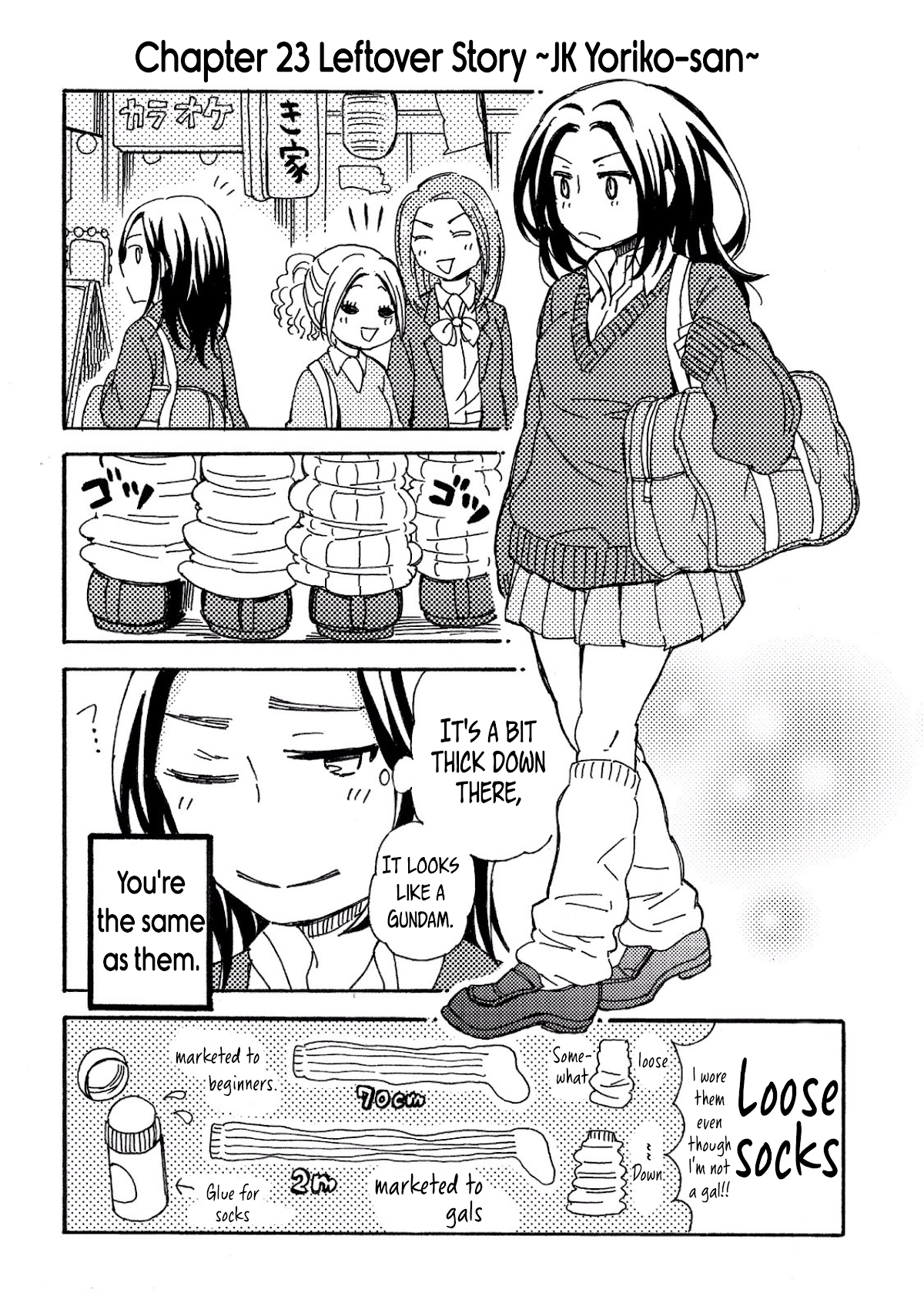 Hannari Girori no Yoriko-san chapter 24 page 14