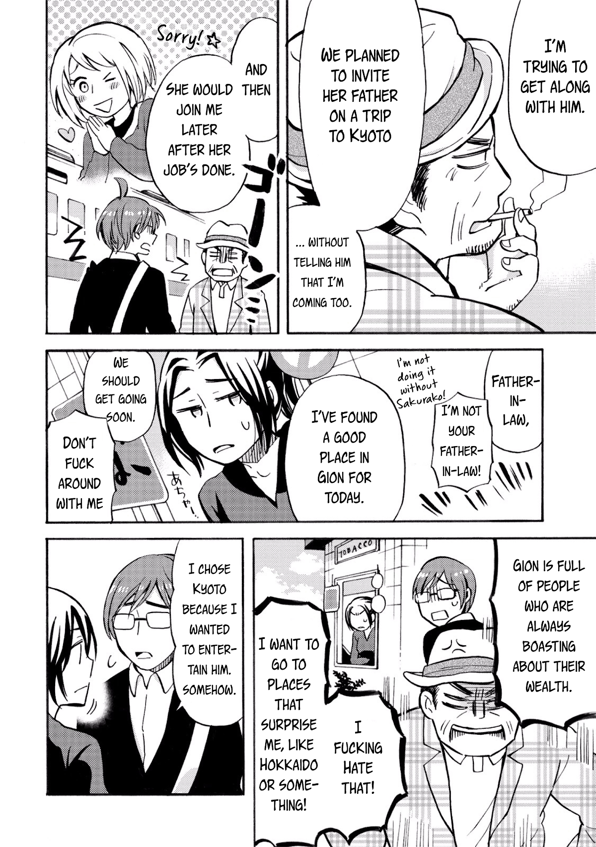 Hannari Girori no Yoriko-san chapter 24 page 4