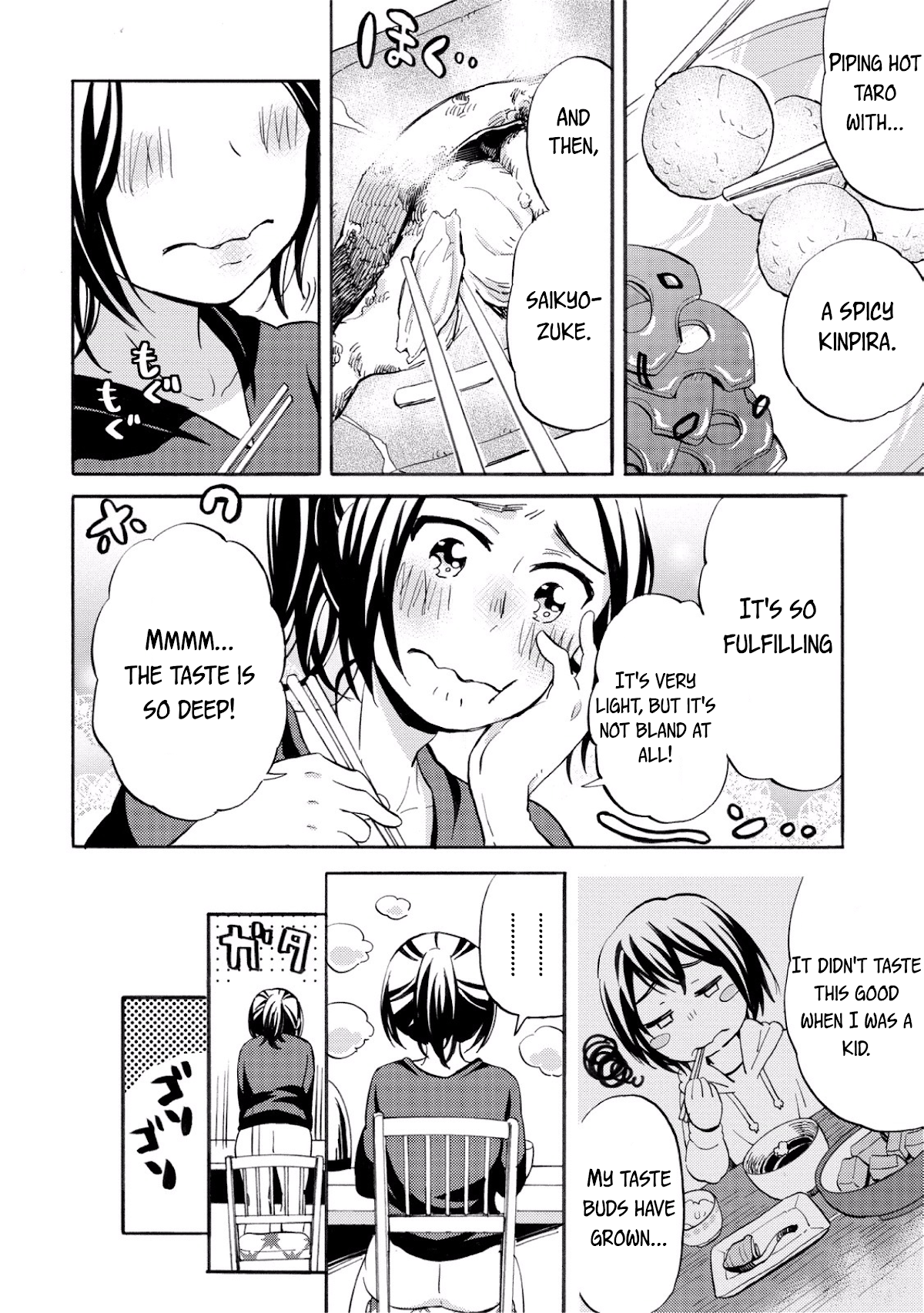 Hannari Girori no Yoriko-san chapter 25 page 10