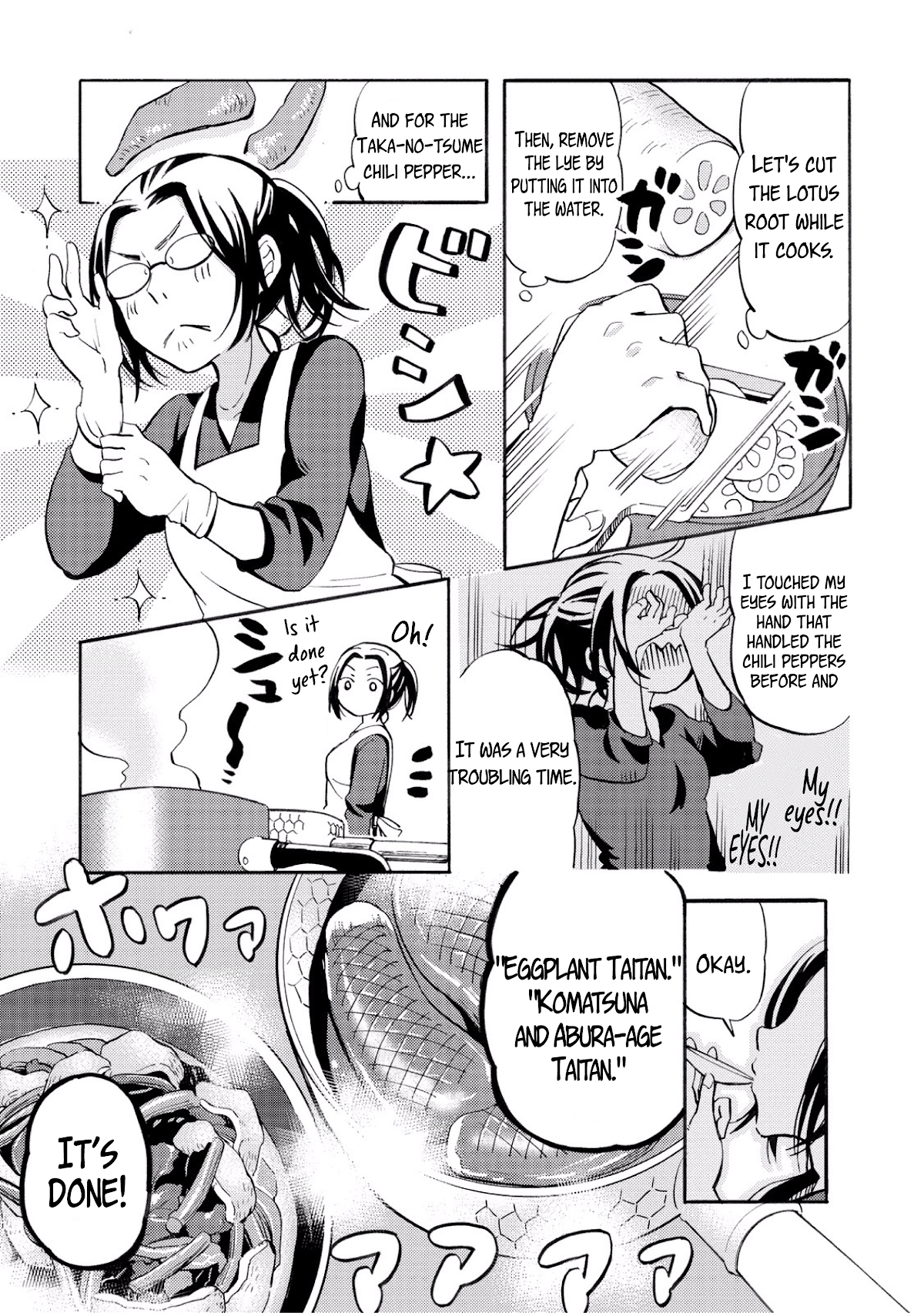 Hannari Girori no Yoriko-san chapter 25 page 5