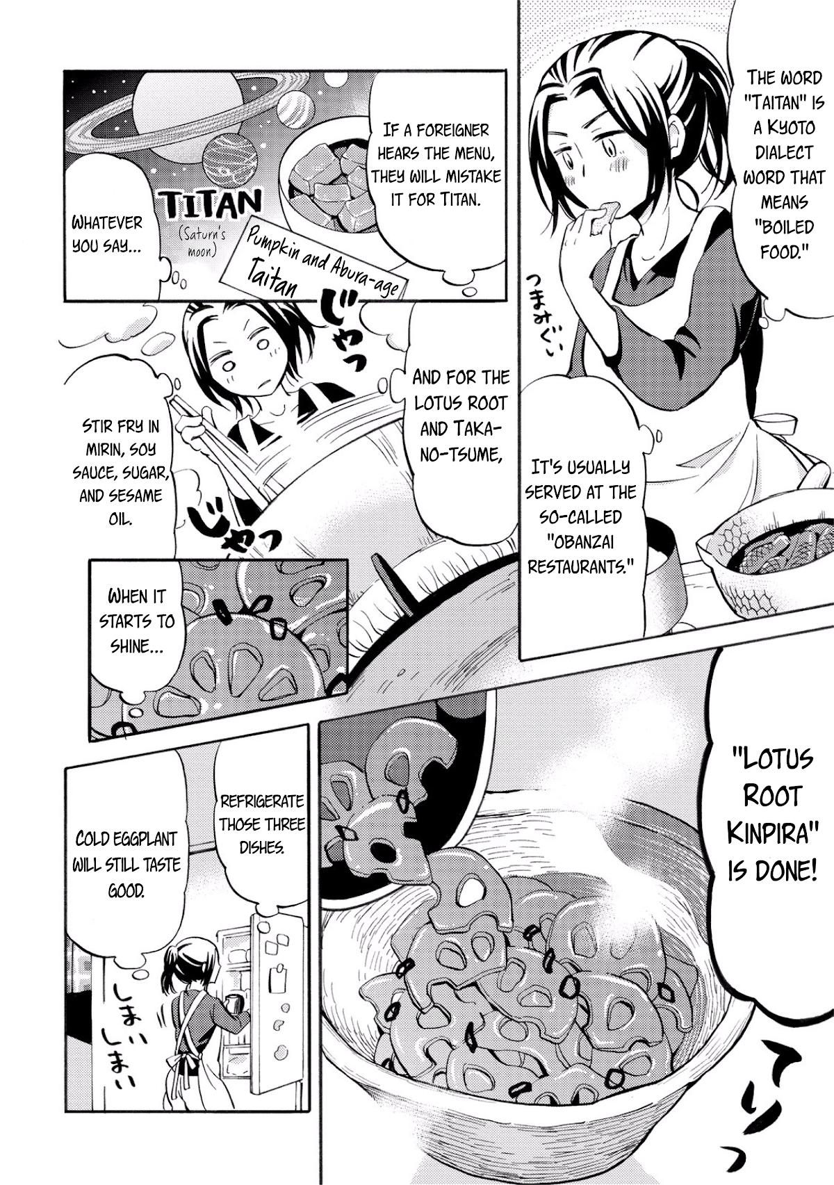 Hannari Girori no Yoriko-san chapter 25 page 6