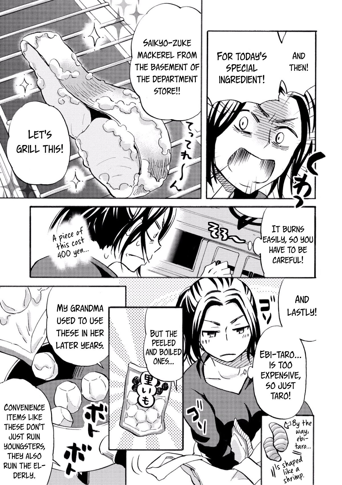 Hannari Girori no Yoriko-san chapter 25 page 7