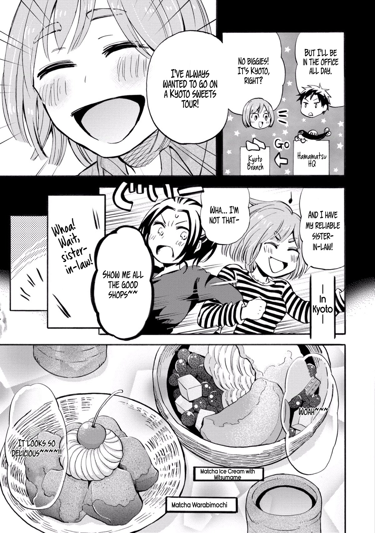 Hannari Girori no Yoriko-san chapter 26 page 3