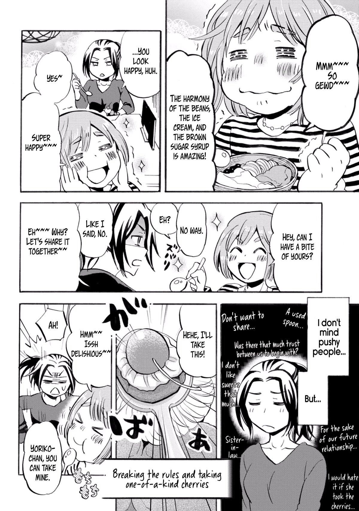 Hannari Girori no Yoriko-san chapter 26 page 4