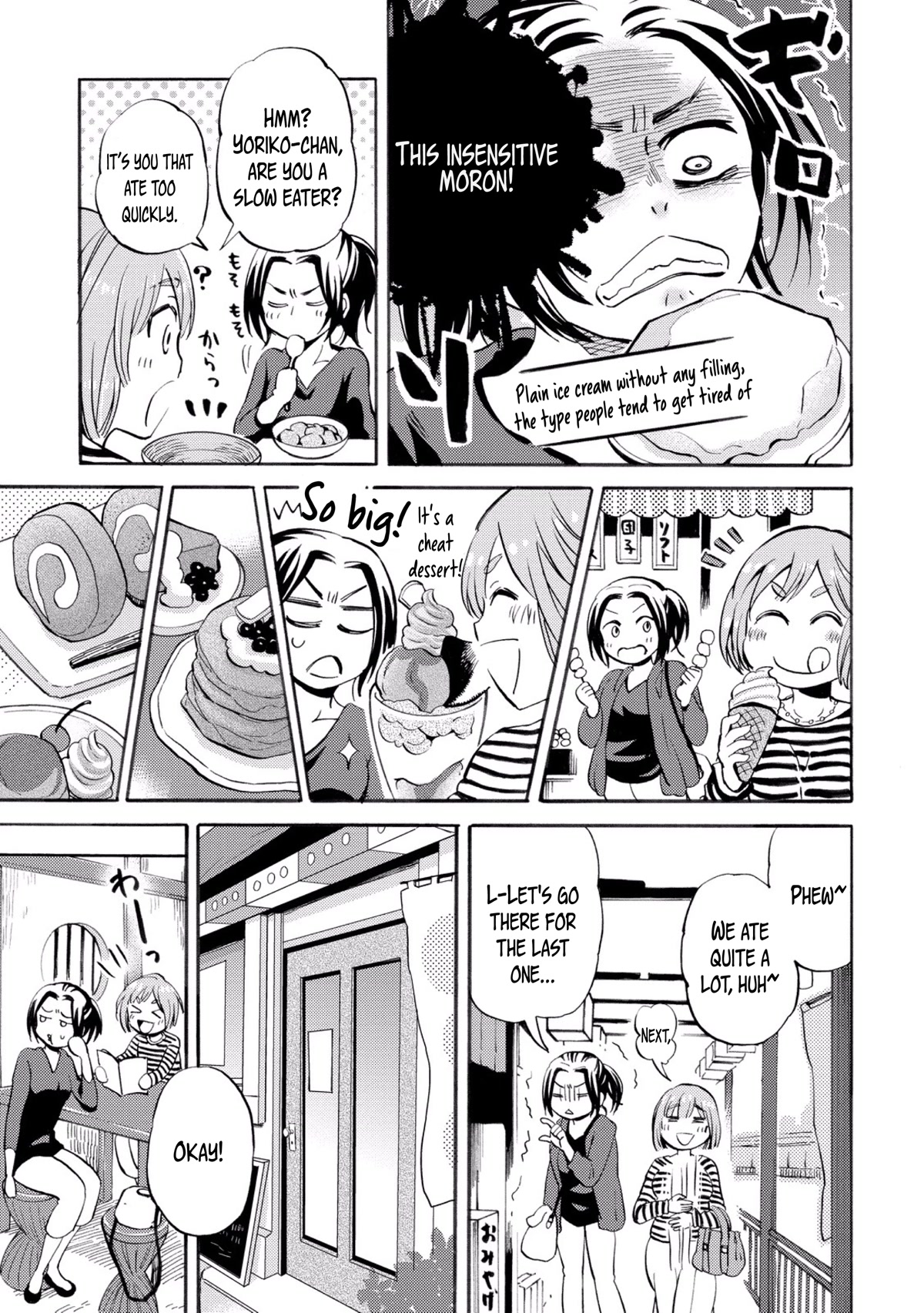 Hannari Girori no Yoriko-san chapter 26 page 5