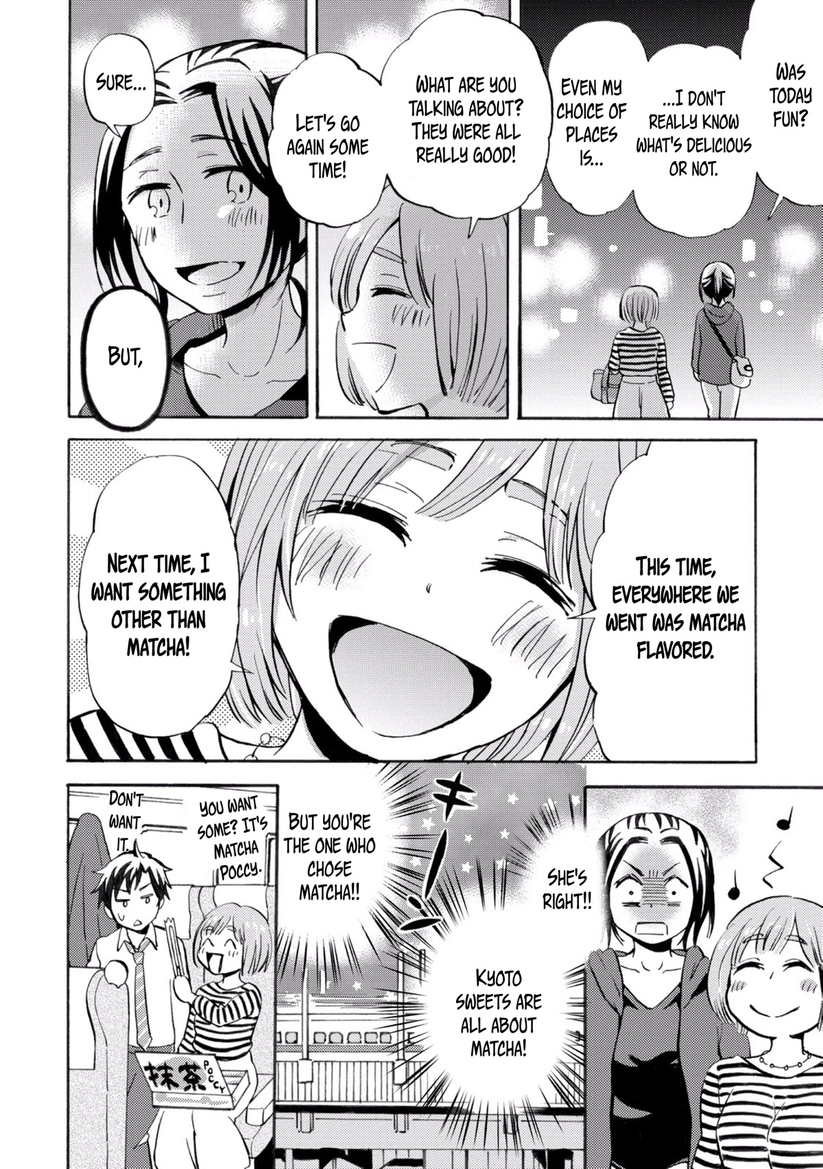 Hannari Girori no Yoriko-san chapter 26 page 8